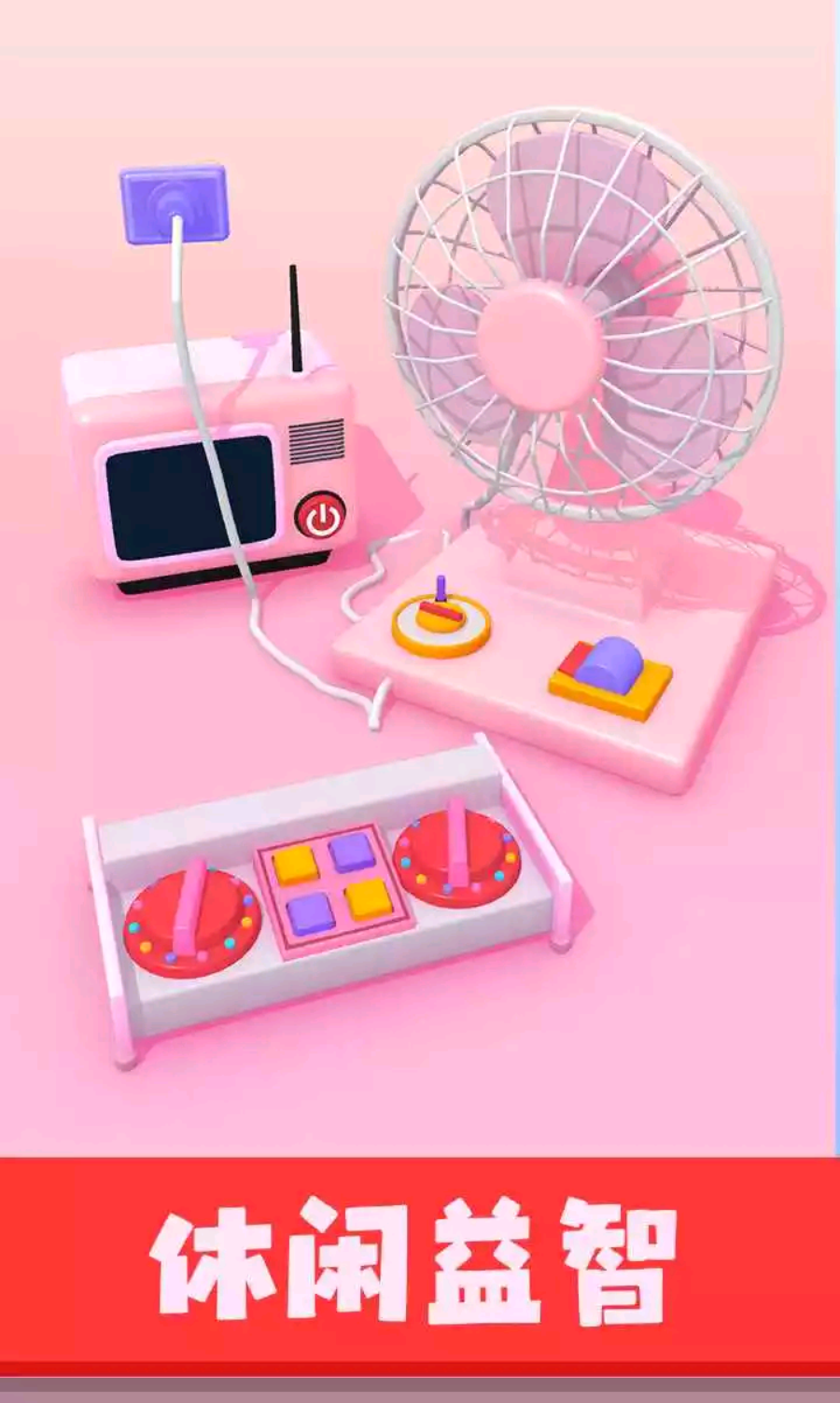 星座我最强