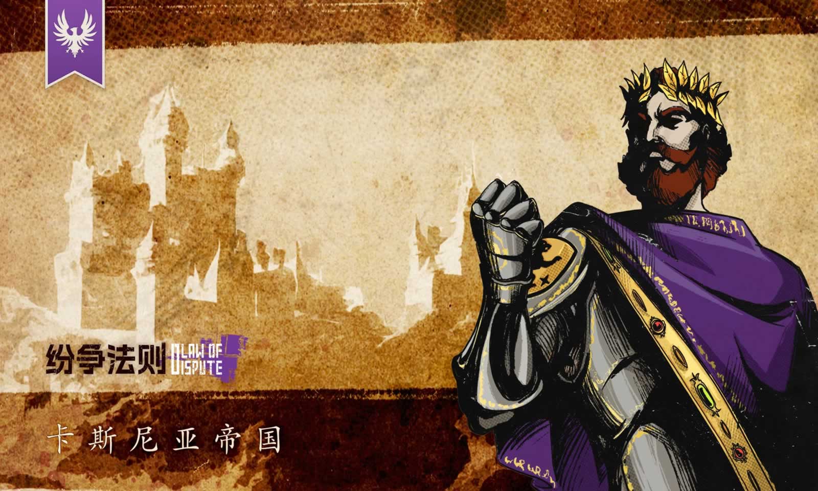 纷争法则(测试服)