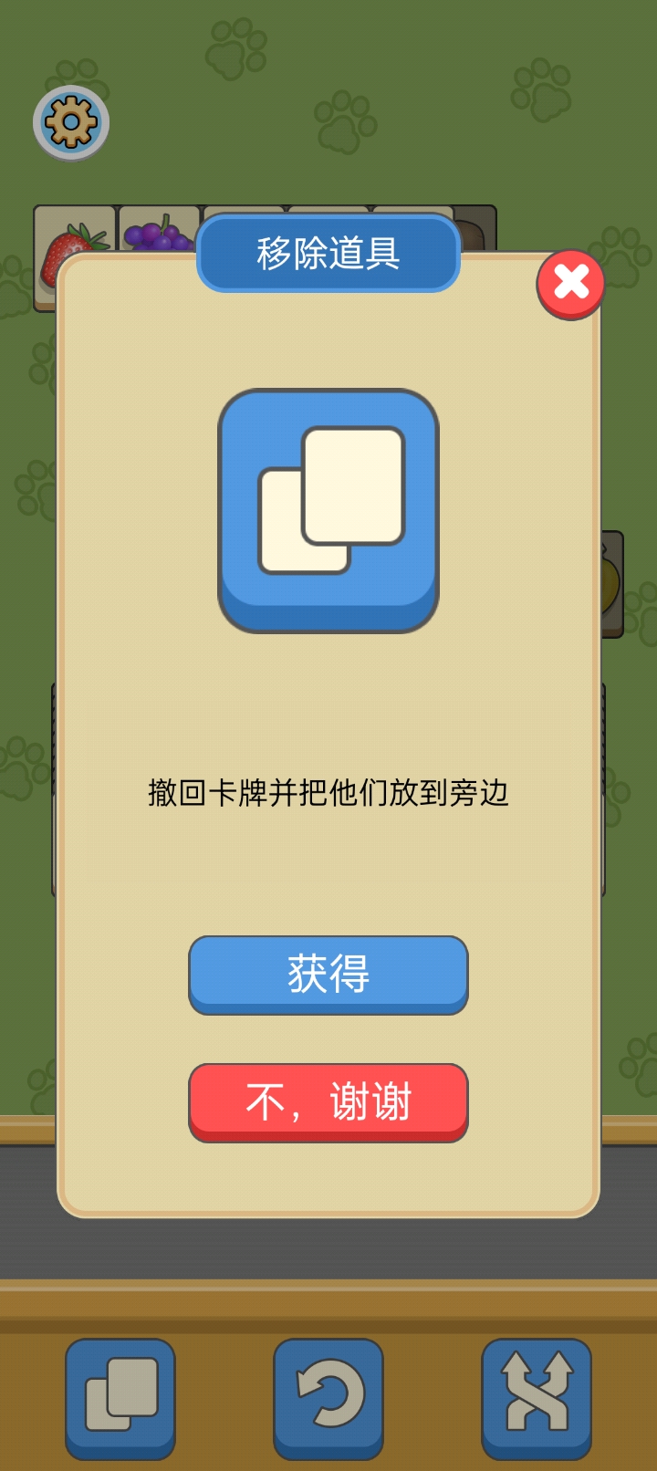 生存王者