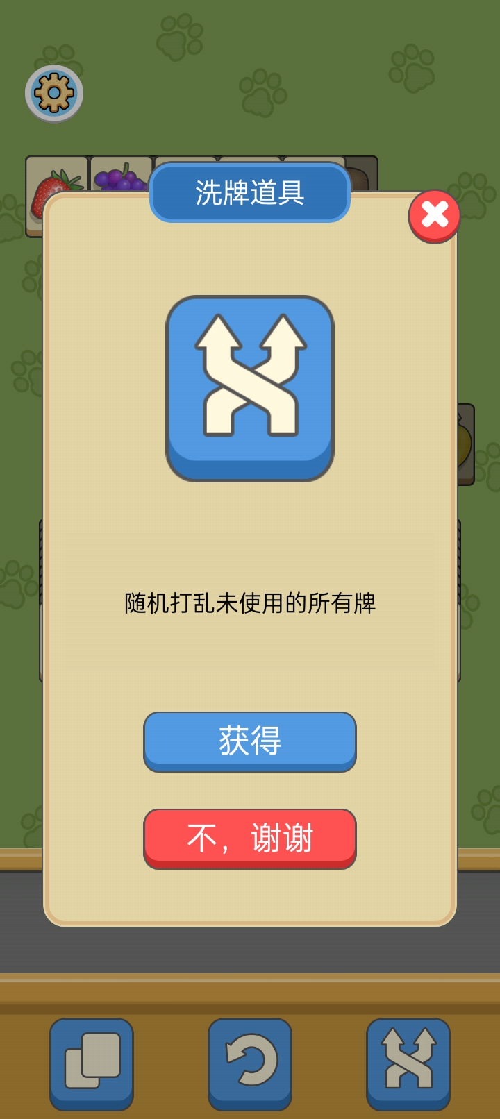 生存王者