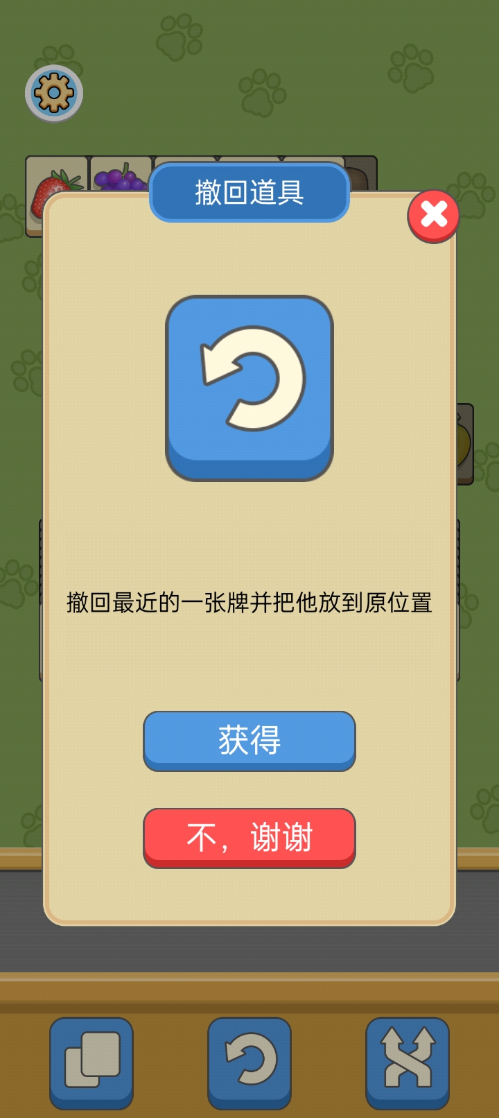 生存王者