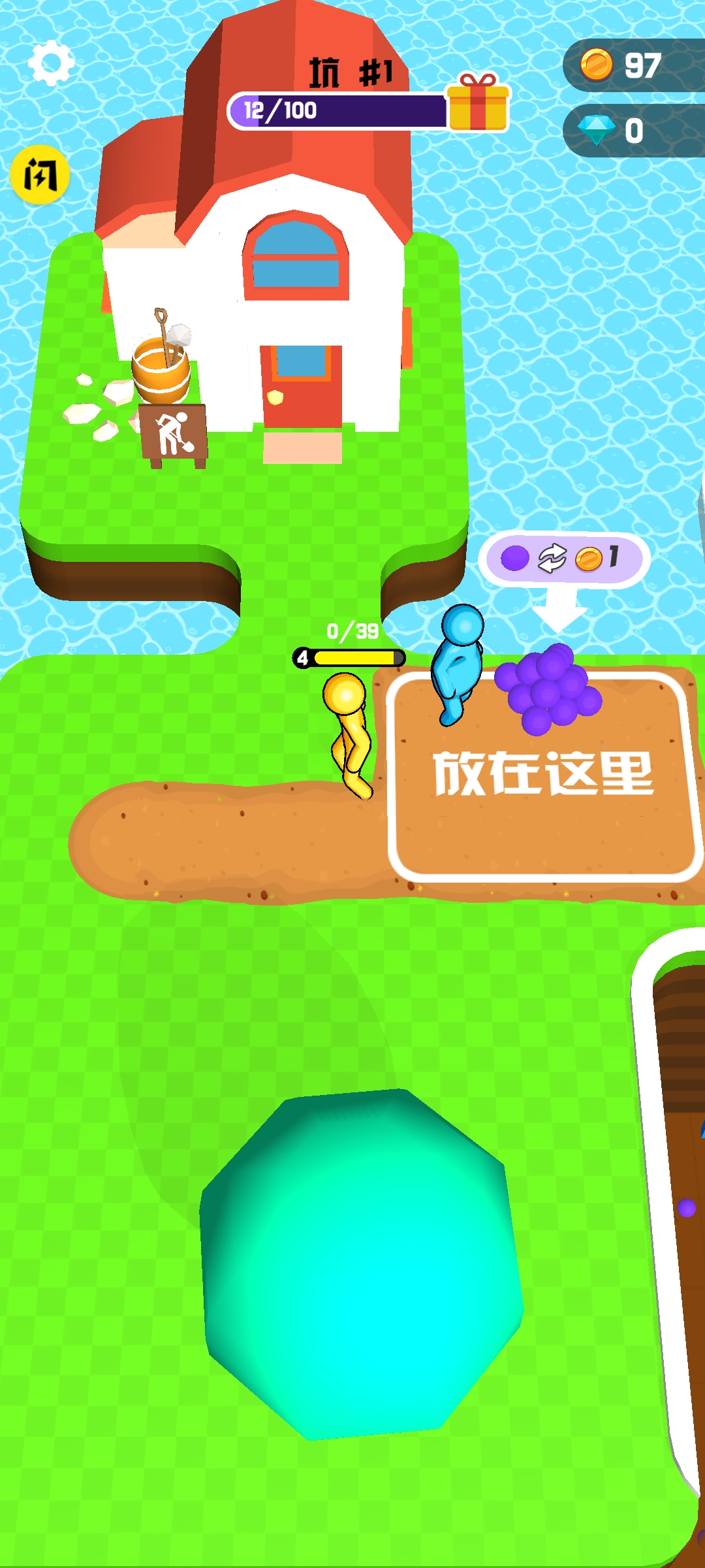 你深。