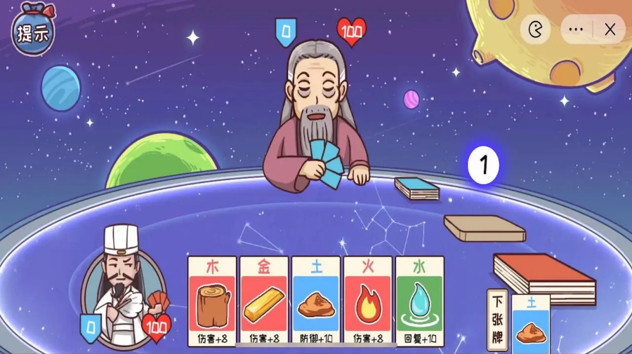 狂战三国