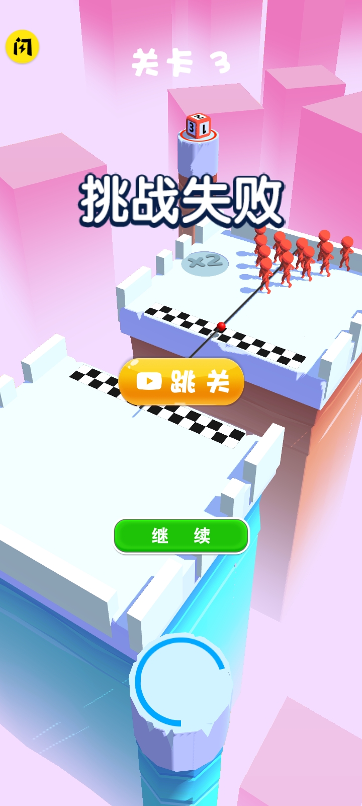 加把劲呀(最新版)