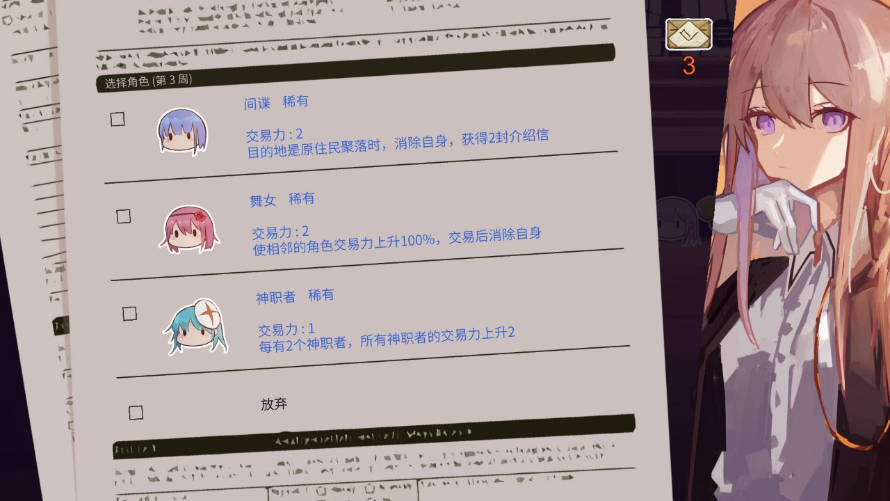 夕日航路