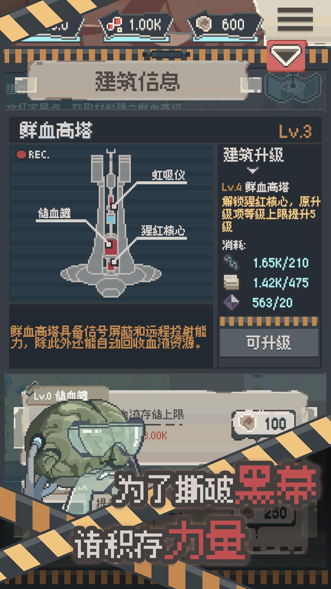 丧尸派对(辅助菜单)
