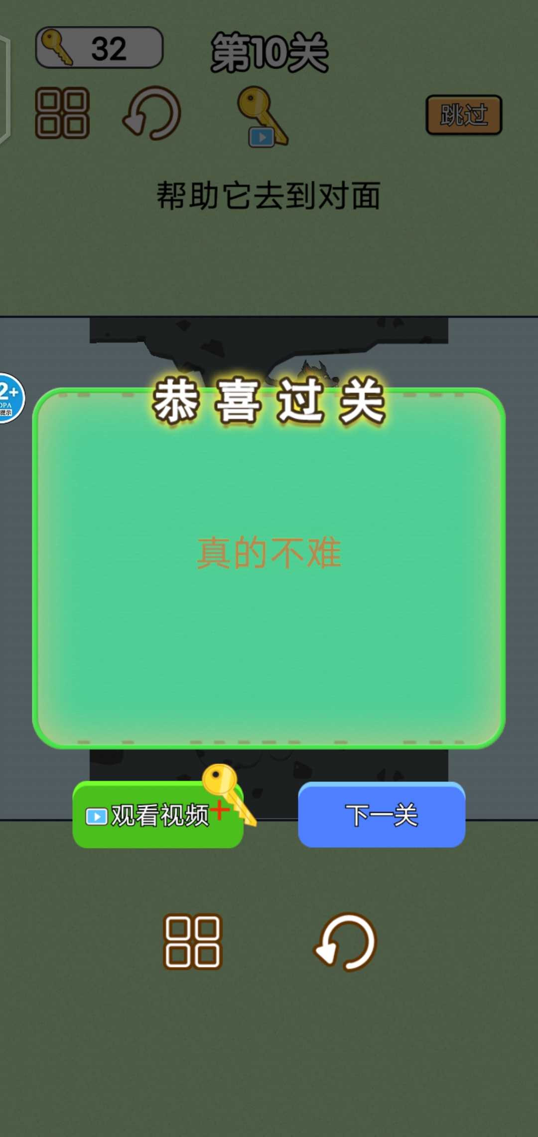 同学帮帮它