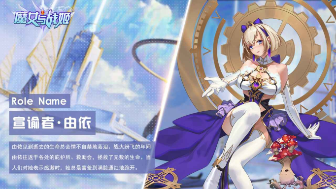 魔女与战姬(测试服)