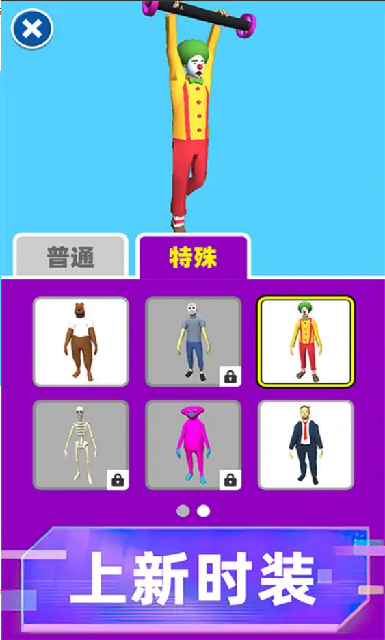 画条线救我