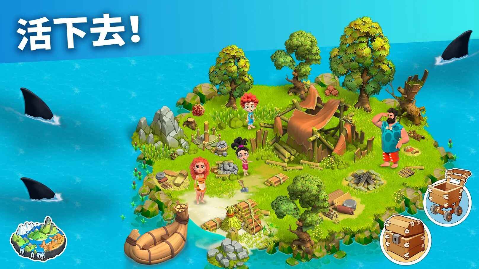 家庭岛(最新版)