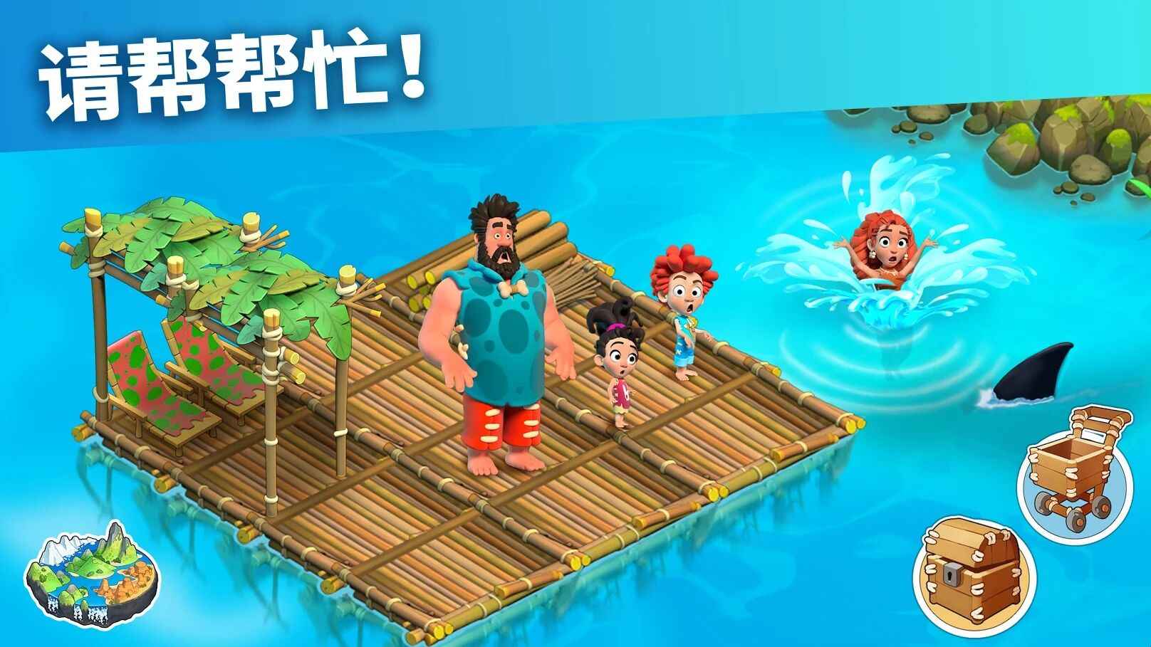 家庭岛(最新版)