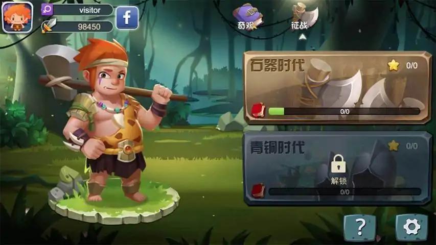 王国荣耀