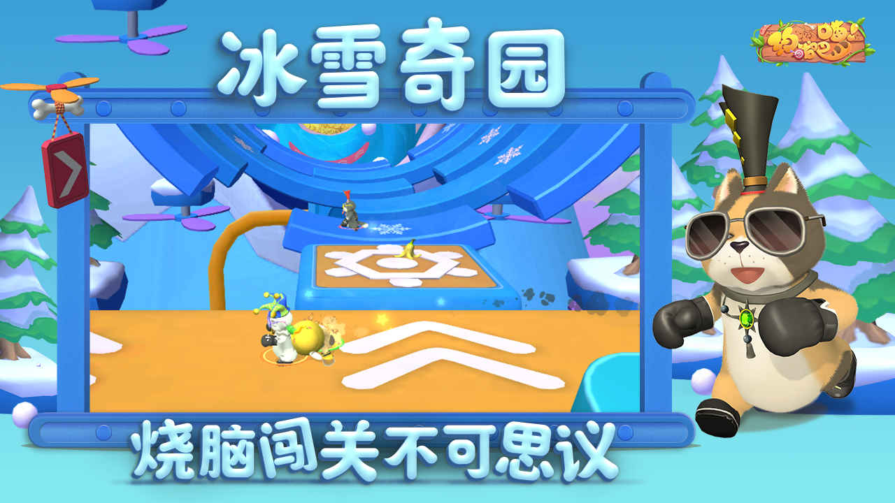 约战吧!喵
