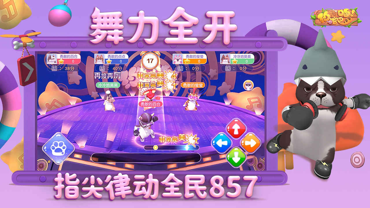 约战吧!喵