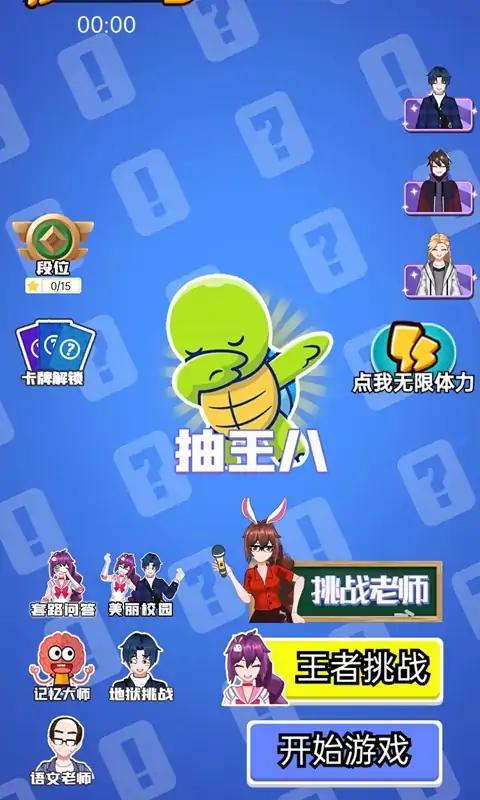 最强卧底