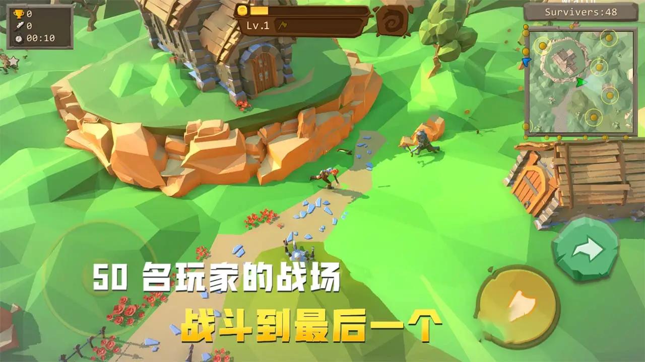 斧头战争