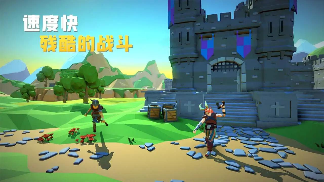 斧头战争