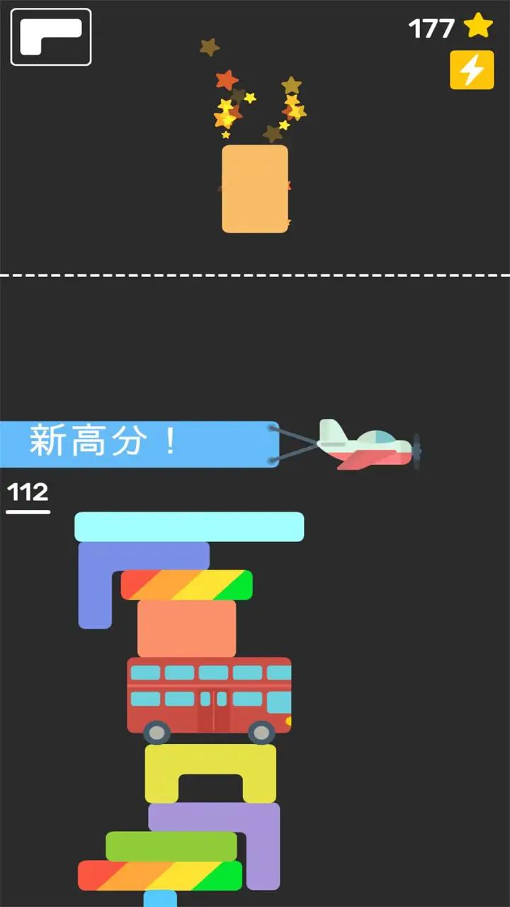 堆一堆