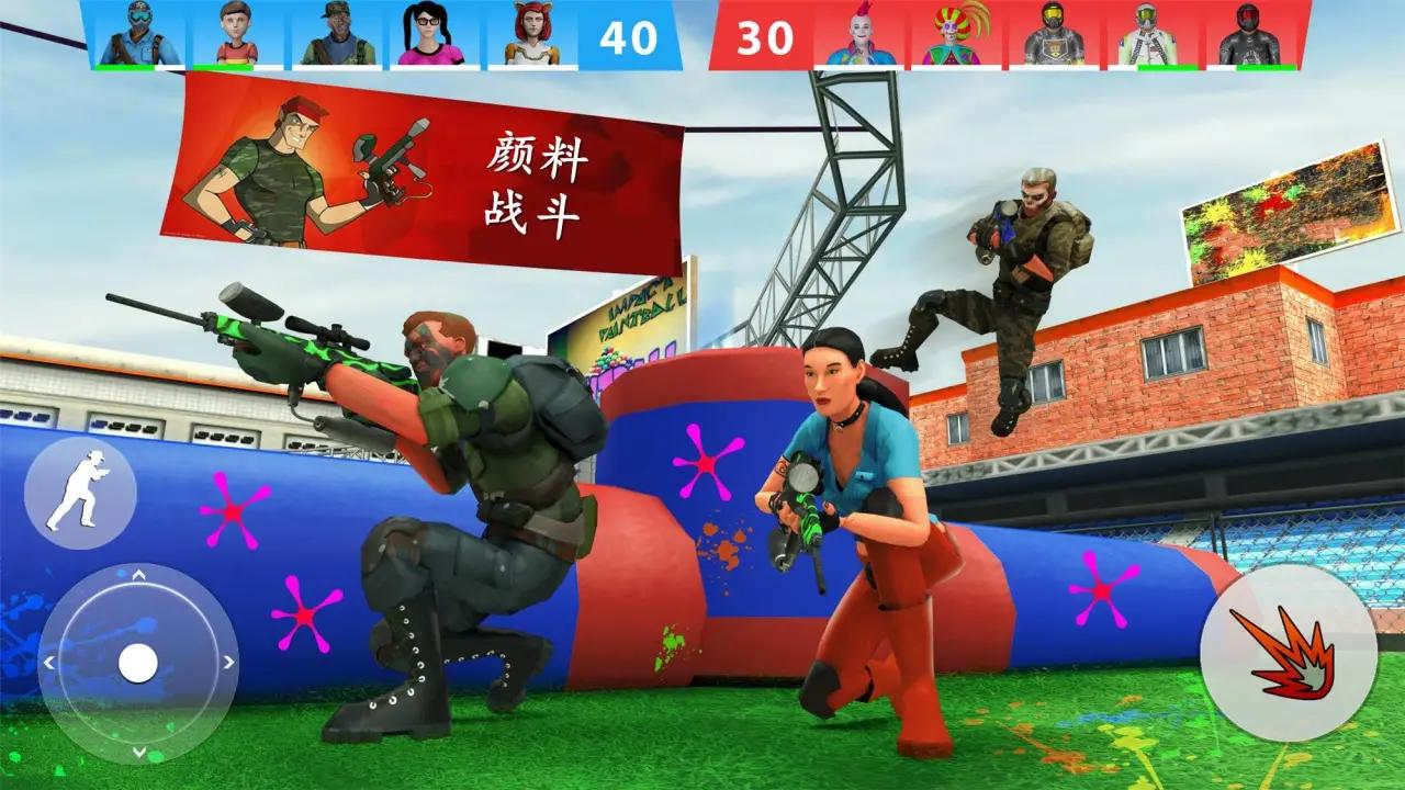 彩弹射击游戏 3D