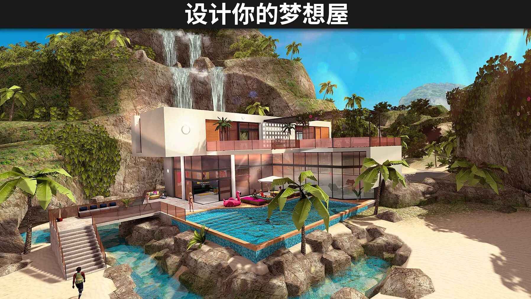 Avakin世界(辅助菜单)