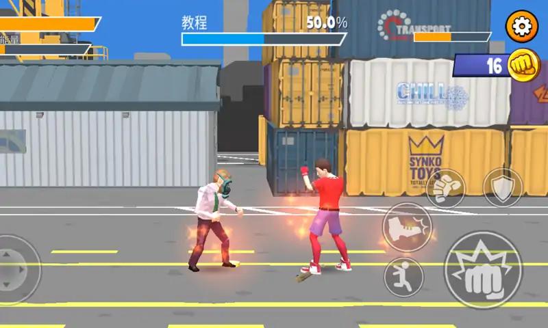英雄蜘蛛格斗