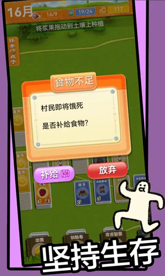 石器世界