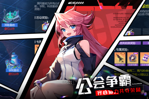 黑月