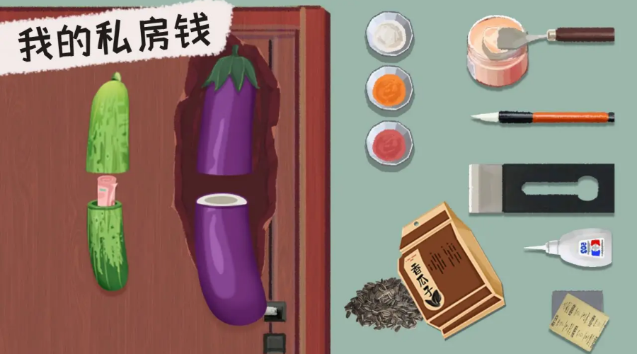 叫我靓仔