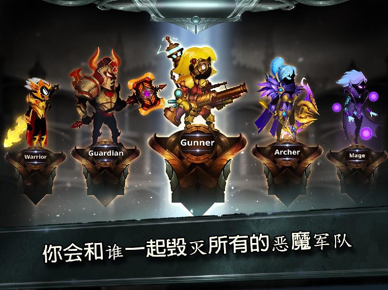 火柴人传说