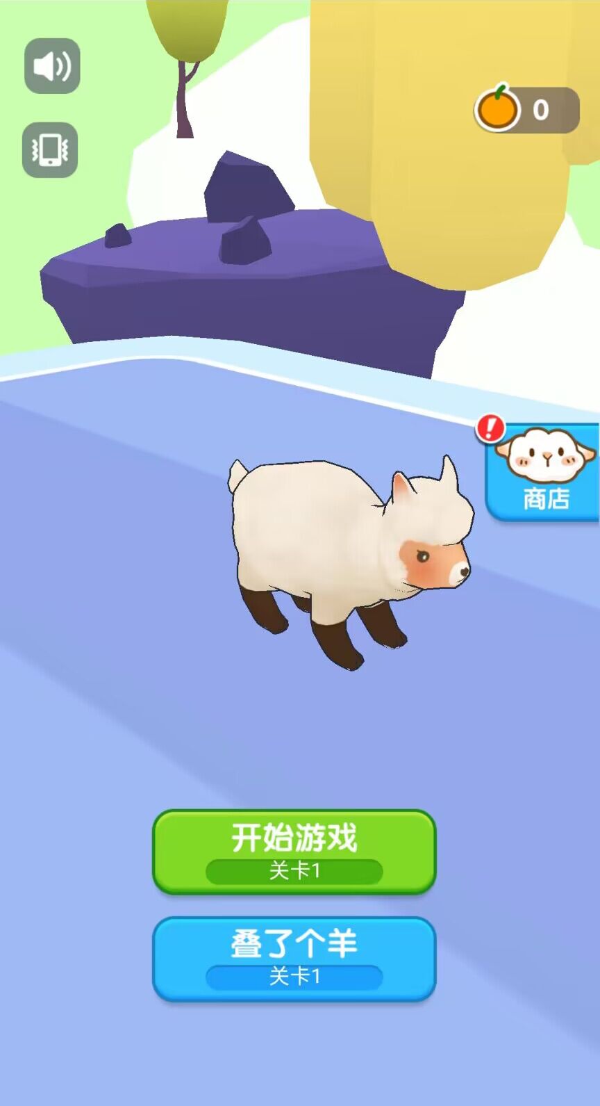 酷跑节奏