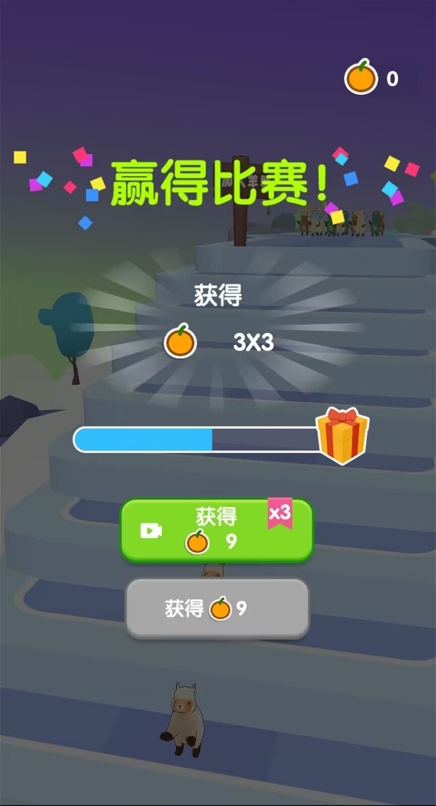 酷跑节奏