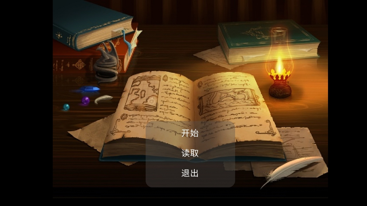 惩罚恶人0.5