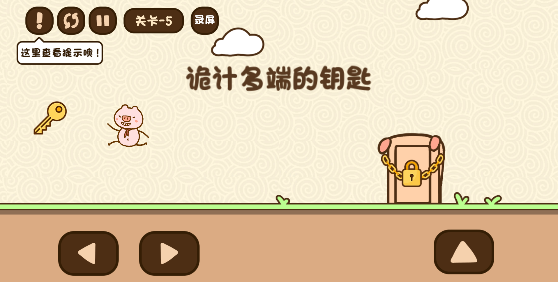 脑洞一败涂地