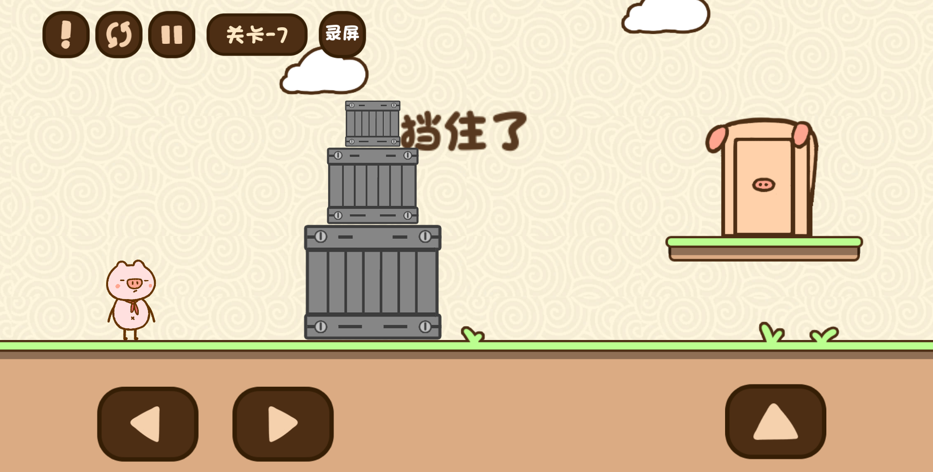 脑洞一败涂地