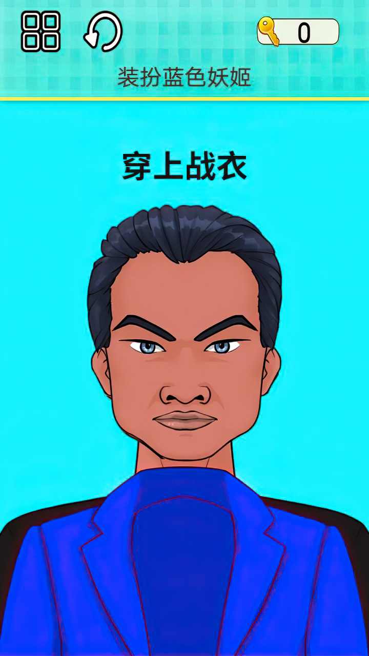 叫我靓仔