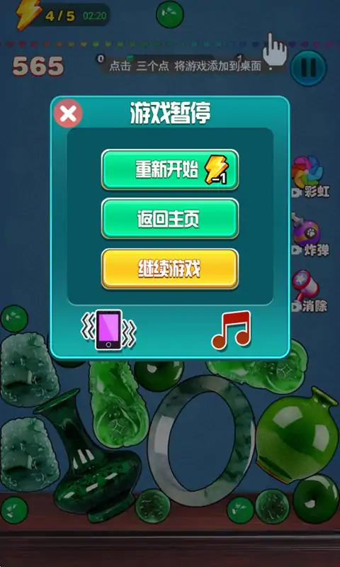翡翠大王