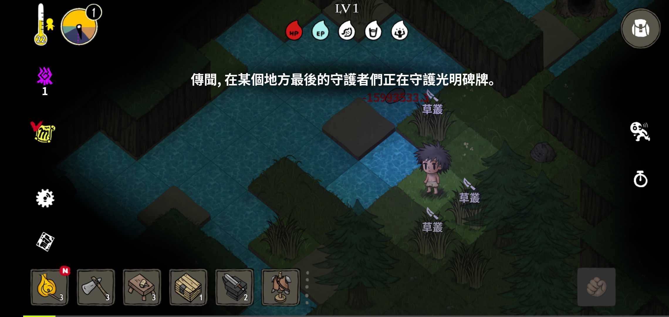 莽荒森林