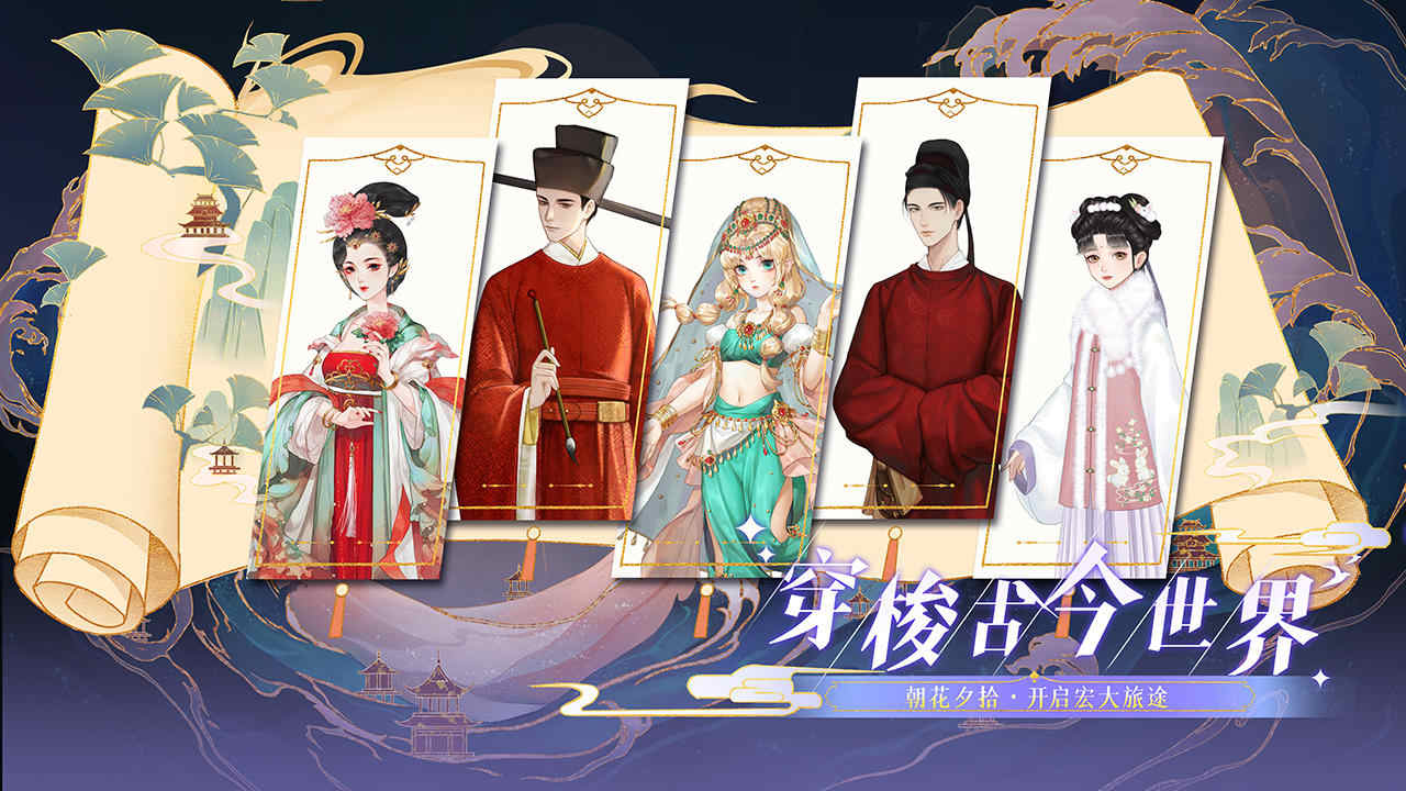 代号:GFG(测试服)
