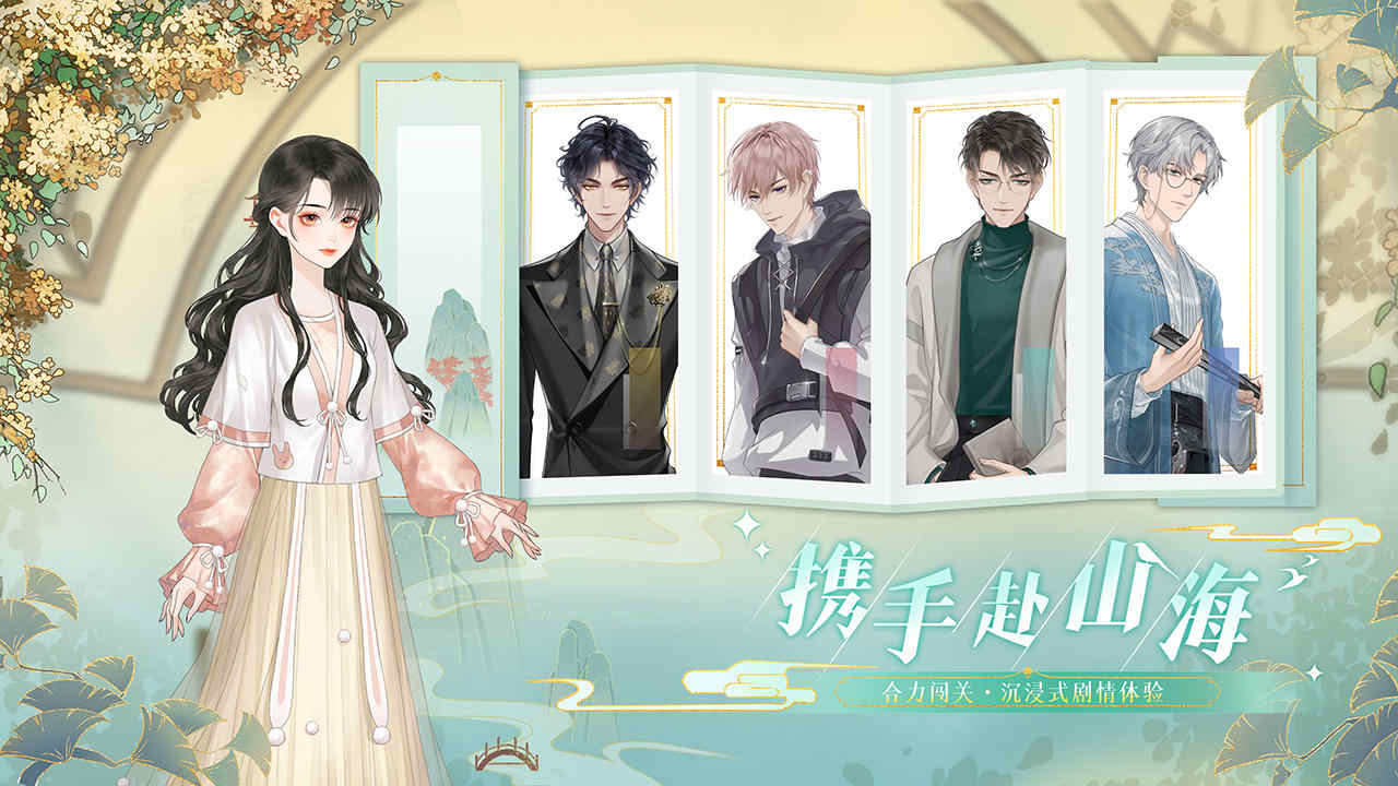 代号:GFG(测试服)