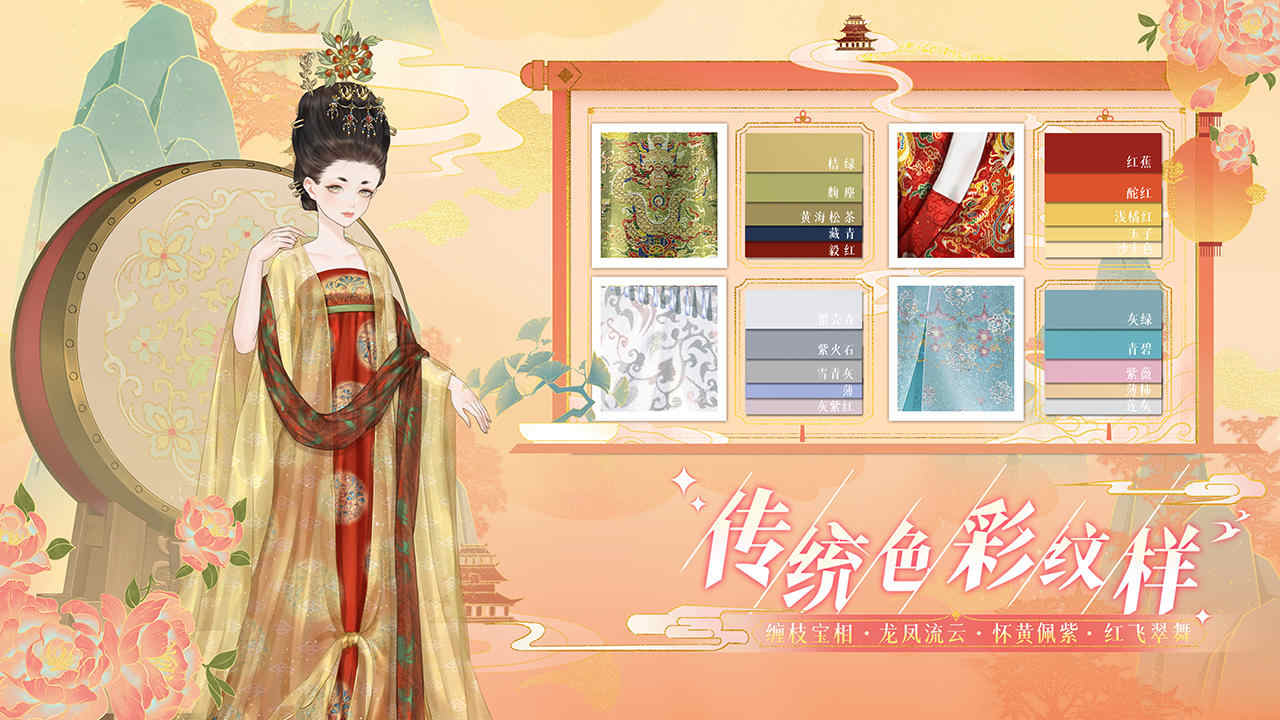 代号:GFG(测试服)