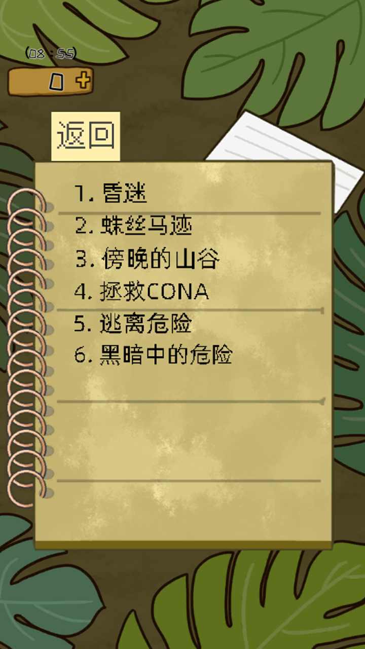 作弊公司
