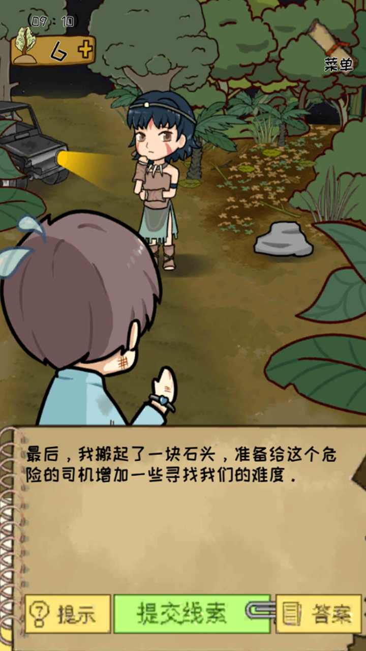 作弊公司