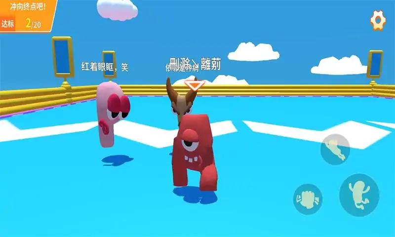 天堂公园