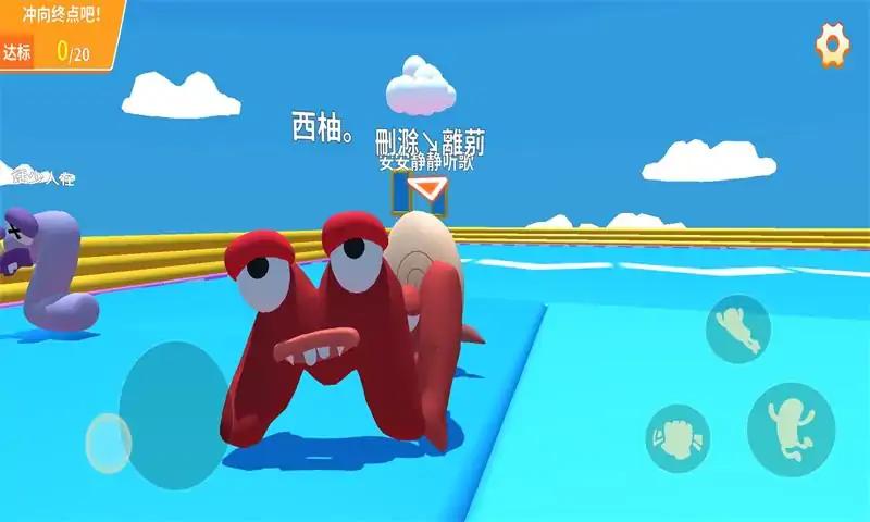 天堂公园