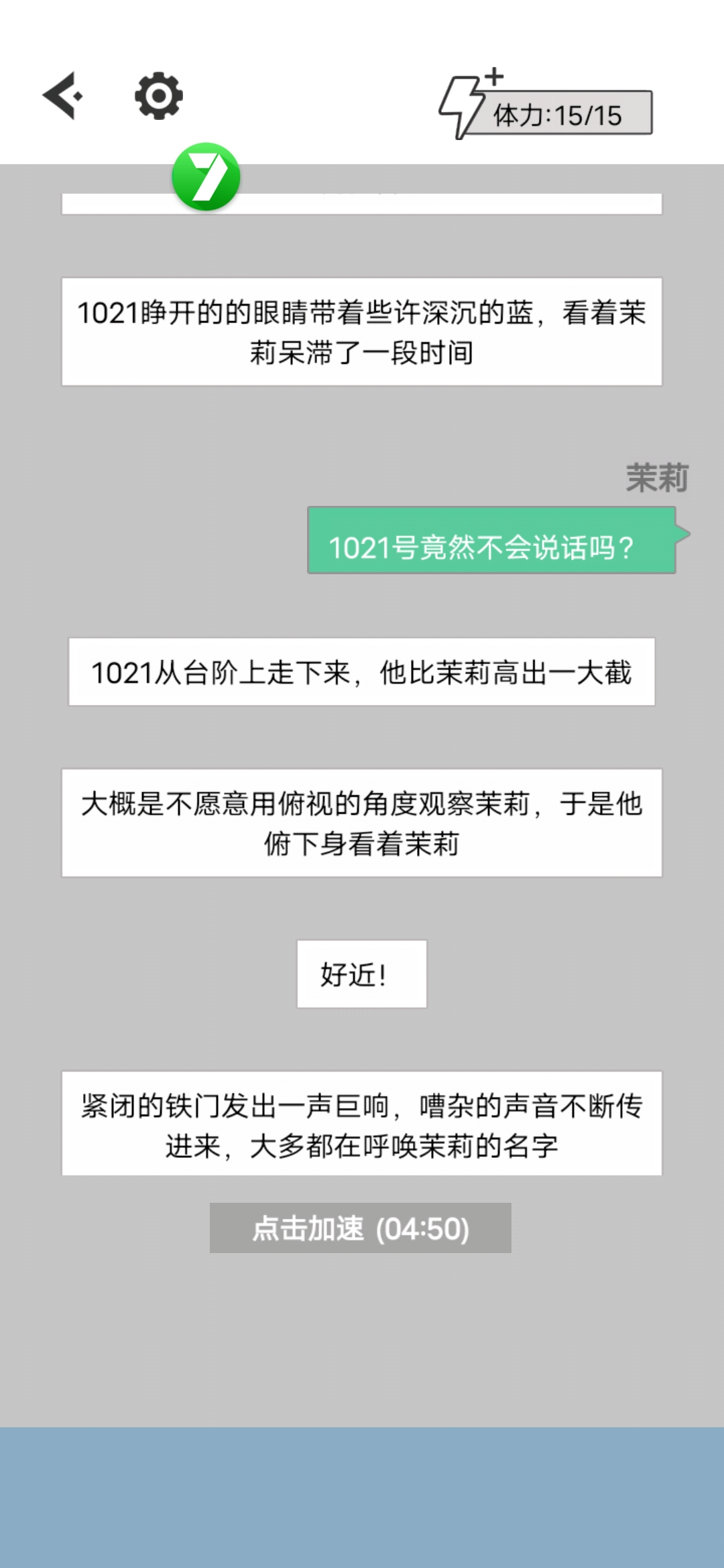 蒲公英的冒险