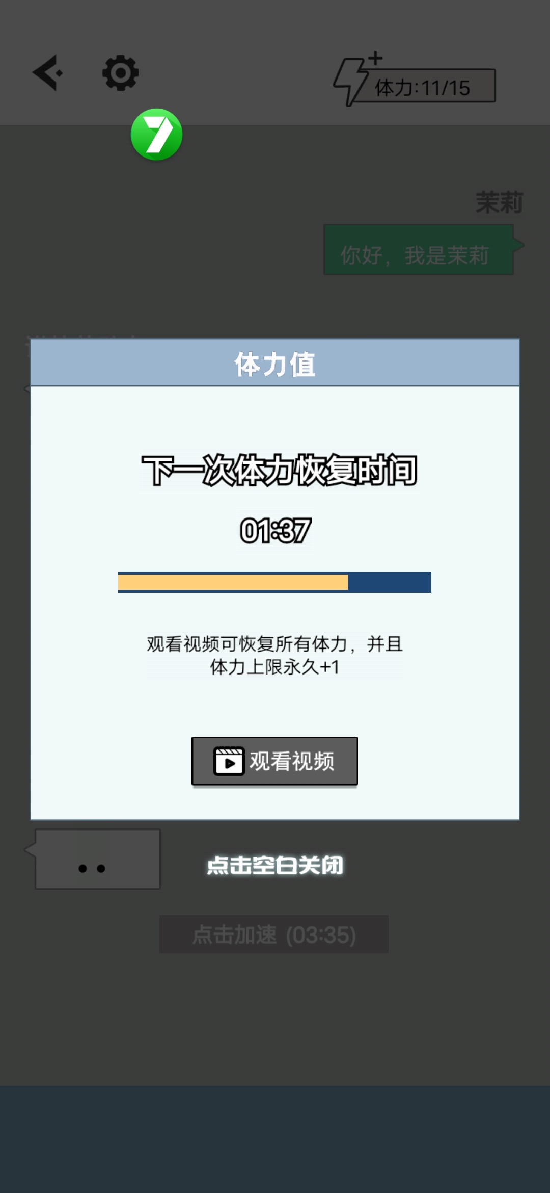 蒲公英的冒险