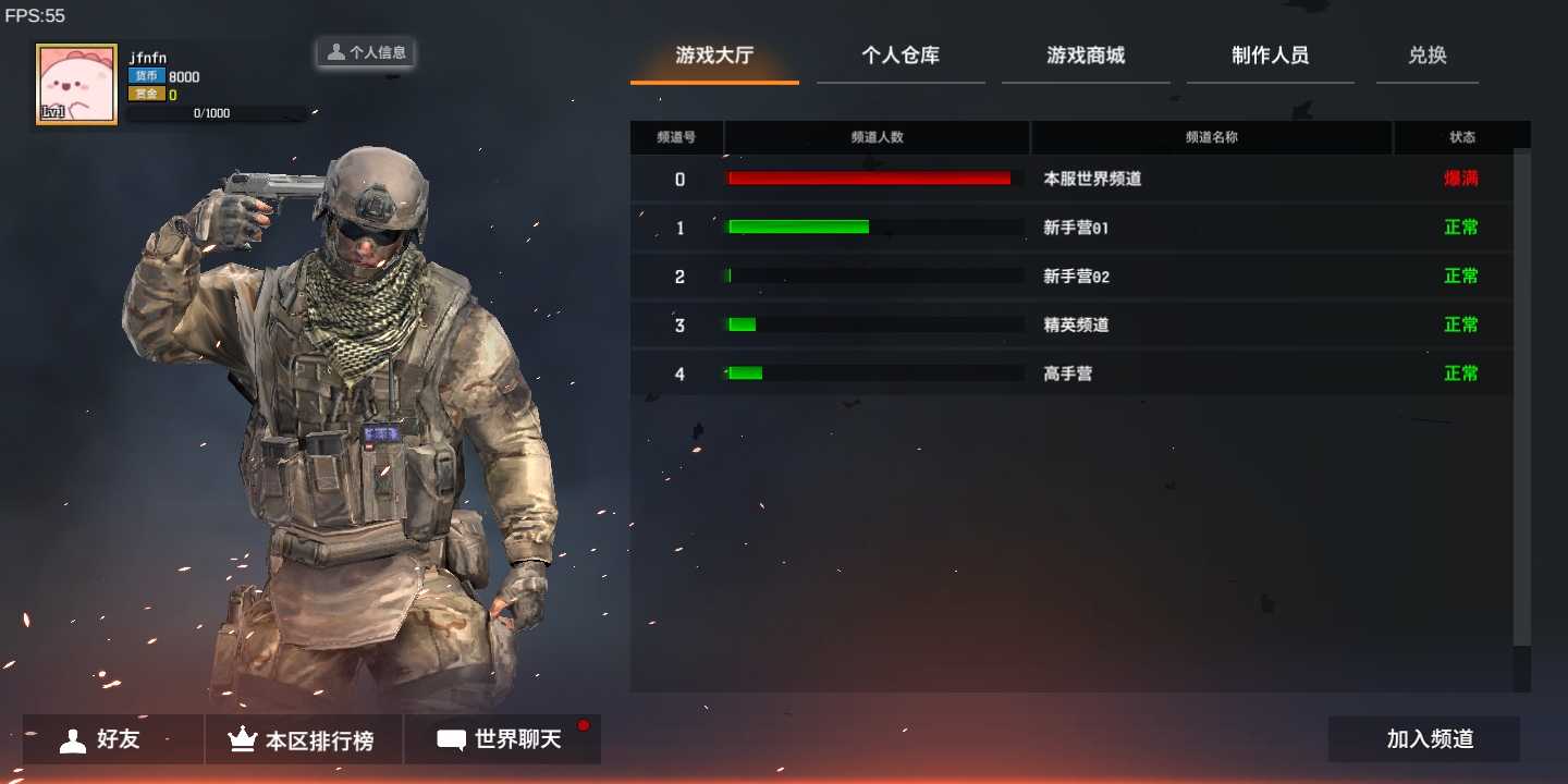 枪破黎明