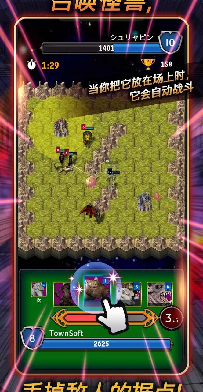 恶魔皇家