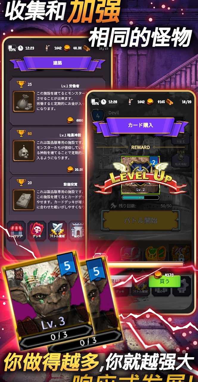 恶魔皇家