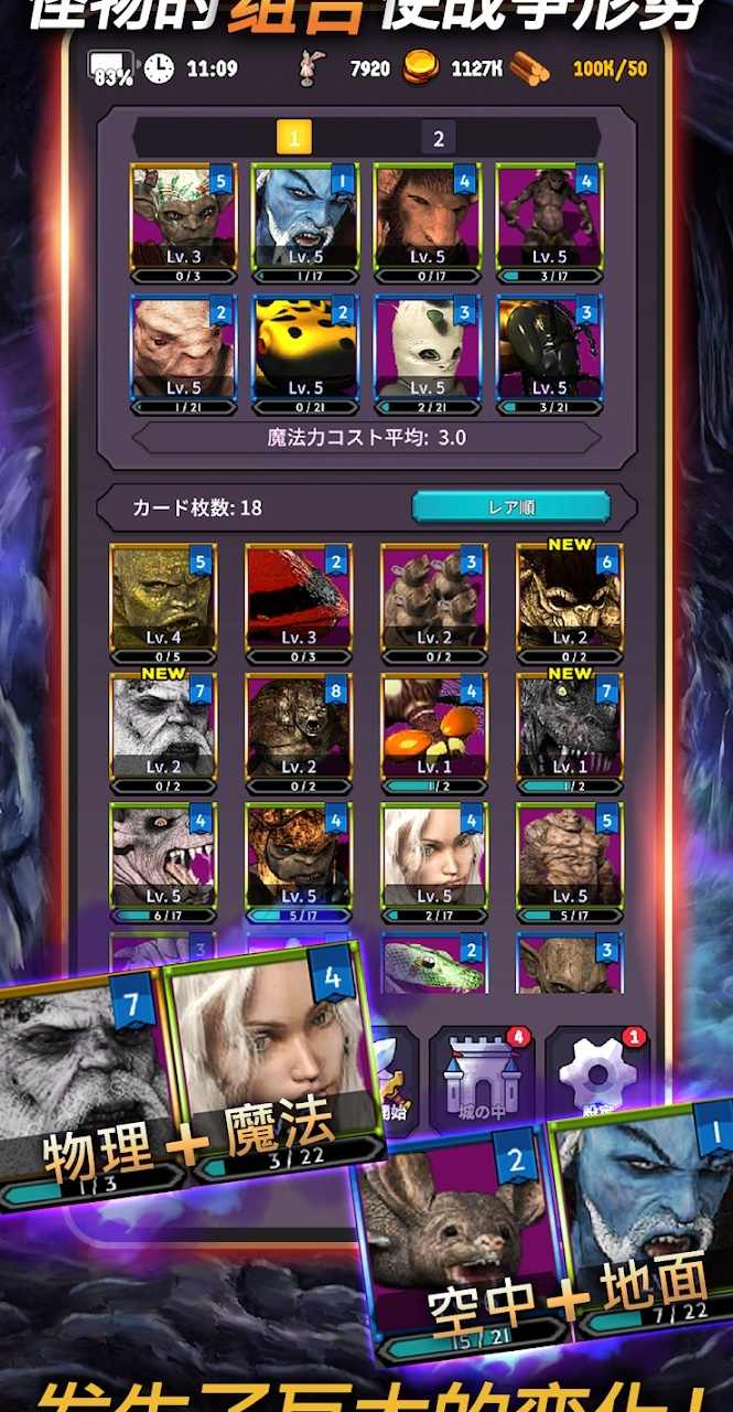恶魔皇家